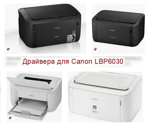 Canon MultiPASS C560 драйвер - скачать бесплатно и без регистрации на официальном сайте