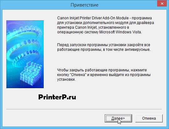 Как правильно скачать драйвер i350