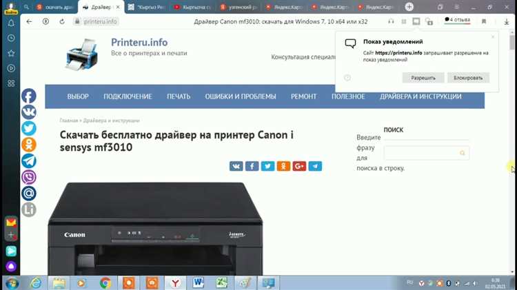 Особенности и возможности принтера Canon BJ-W9000