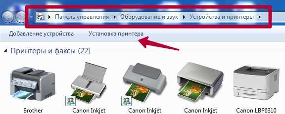 Скачать драйвер BJC-1010 принтера Canon - бесплатно