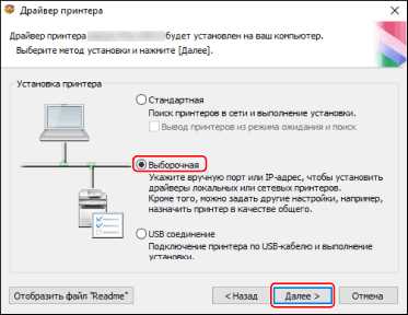 Загрузка и установка обновлений