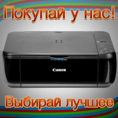 Скачать драйвер CP-100: Canon CP-100 драйвер принтера - бесплатно и без регистрации