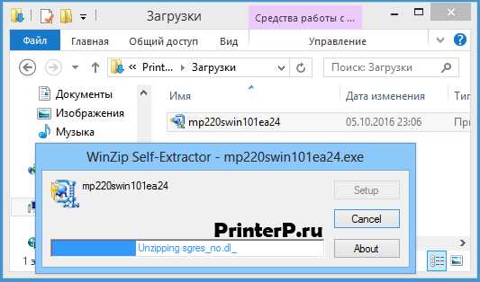 Скачать драйвер CP-220: достоверный и актуальный драйвер принтера Canon CP-220