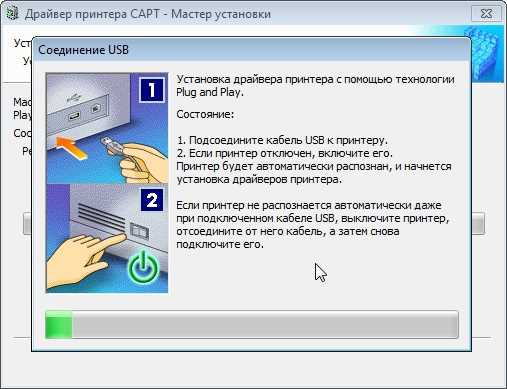 Скачать драйвер i-SENSYS LBP2900B – Canon i-SENSYS LBP2900B драйвер принтера для загрузки