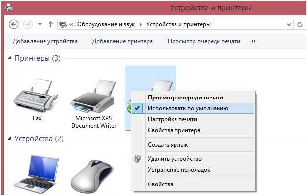 Скачать драйвер i-SENSYS LBP5050: Canon i-SENSYS LBP5050 драйвер принтера - установка и настройка