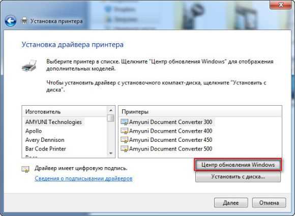 Скачать драйвер i450: Canon i450 драйвер принтера скачать бесплатно