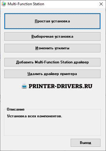 Бесплатно и без регистрации