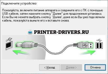 Бесплатно скачать драйвер принтера