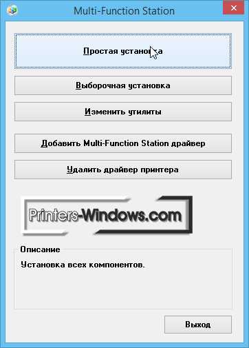 Функции высокого качества печати