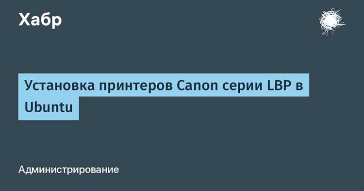 Поиск драйвера на официальном сайте