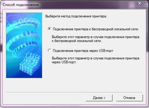 Скачать драйвер PIXMA iP3500 - Canon PIXMA iP3500 драйвер принтера