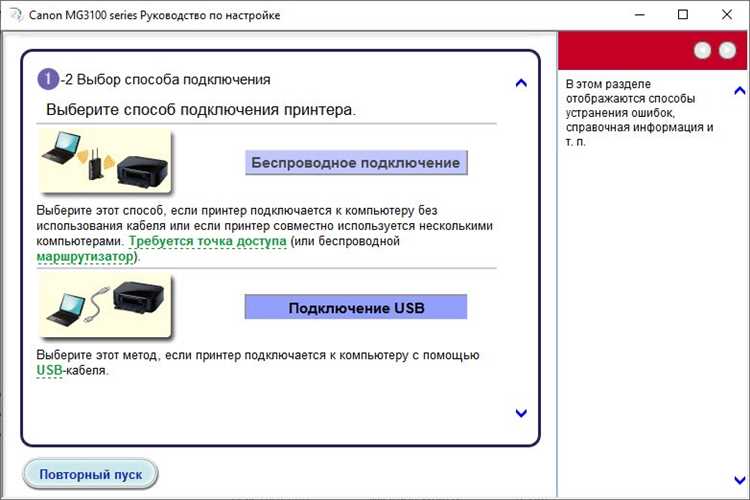 Проверка доступных ресурсов